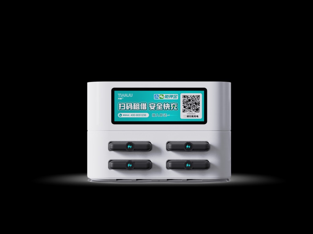 4-Slot Station