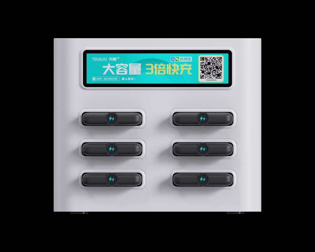 6-Slot Station