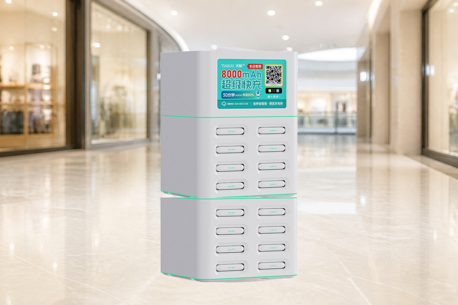 16-Slot Stacked Shared Power Bank Cabinet (from 8) view 1 — Tianju IoT Shenzhen OEM
