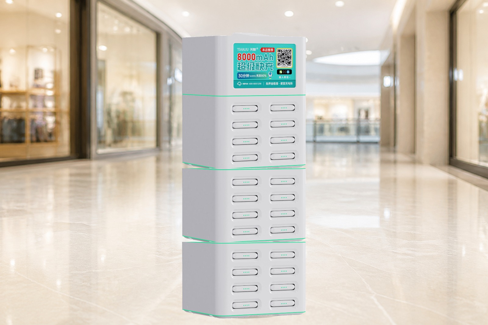 24-Slot Stacked Shared Power Bank Cabinet (from 8) view 1 — Tianju IoT Shenzhen OEM