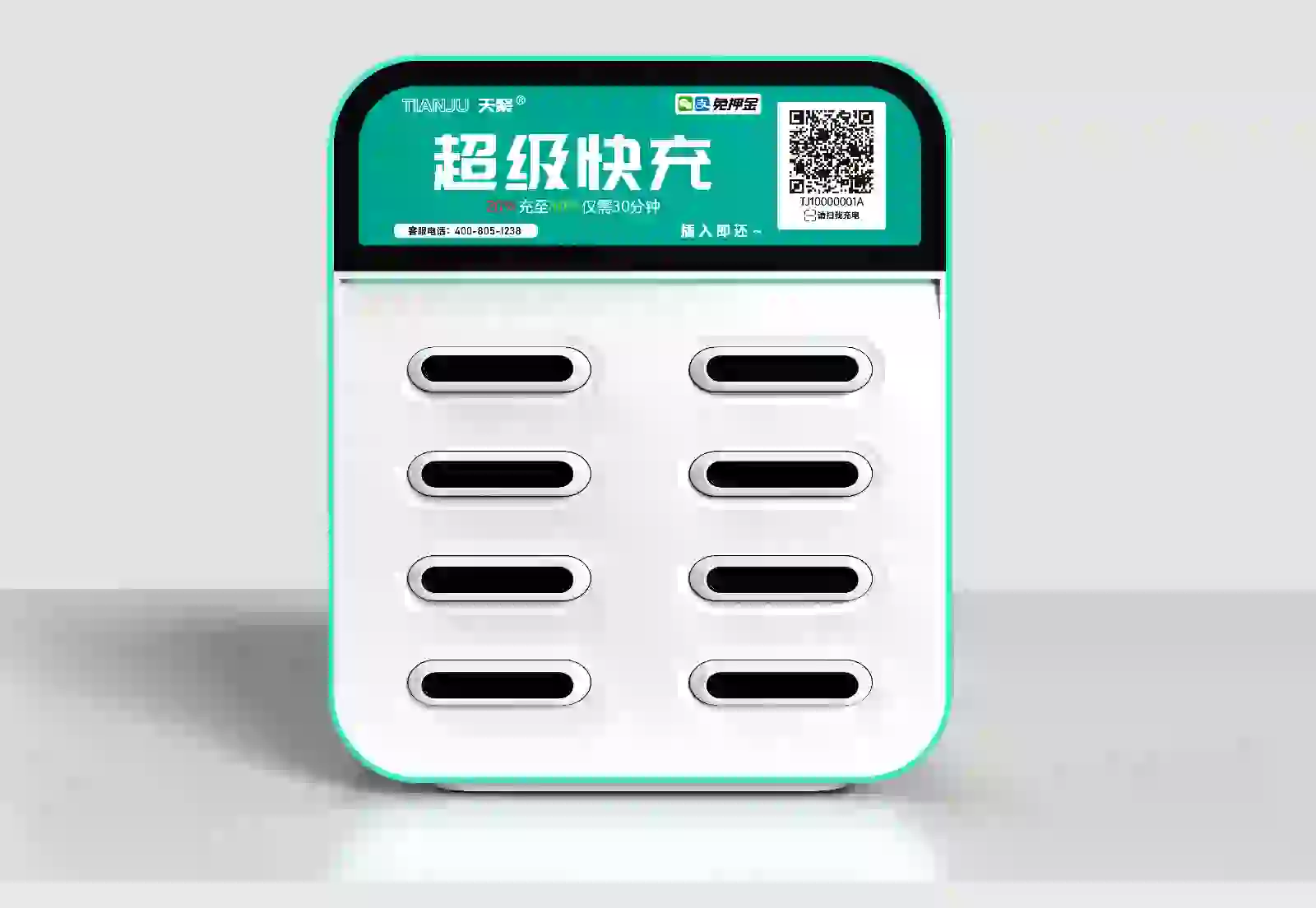 8-Slot Shared Power Bank Charging Station view 3 — Tianju IoT Shenzhen OEM