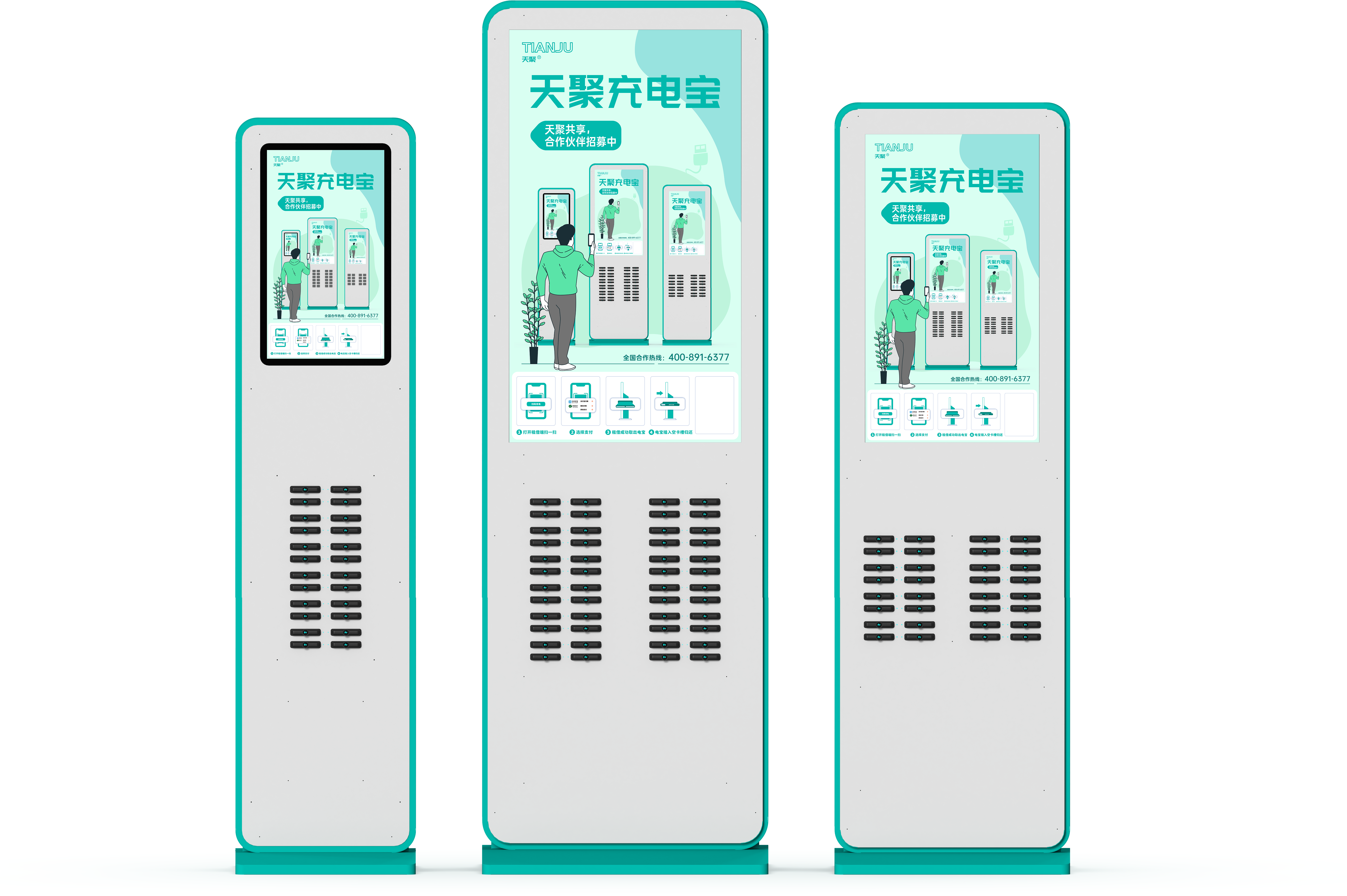 Tianju IoT shared power bank charging cabinet lineup with blue trim — Shenzhen OEM factory
