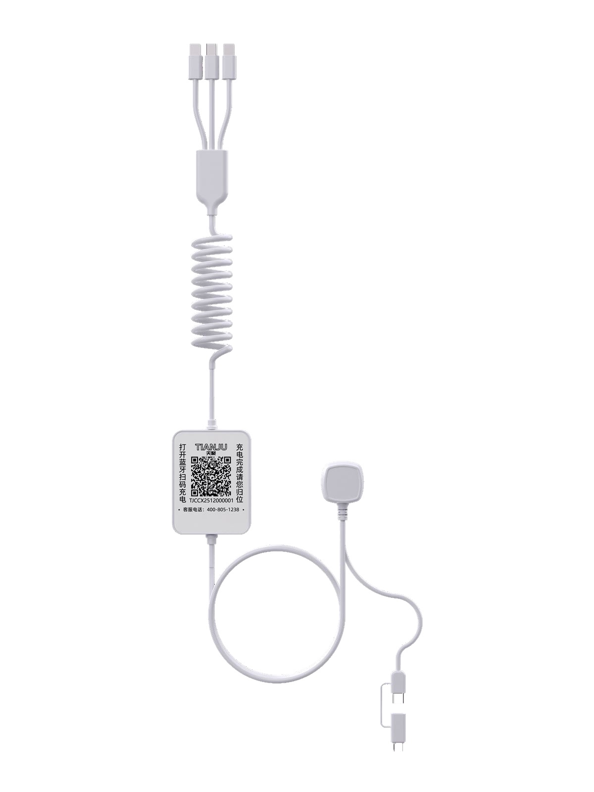 Tianju IoT shared charging cable for QR rental