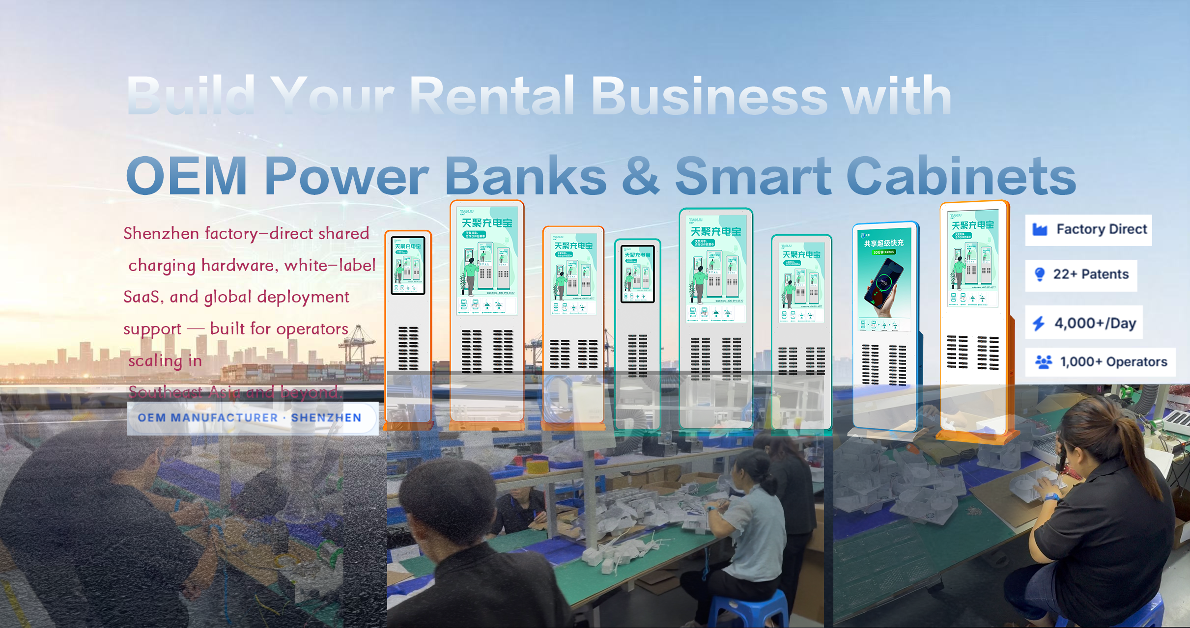 Build your rental business with OEM power banks and smart cabinets — Shenzhen factory direct
